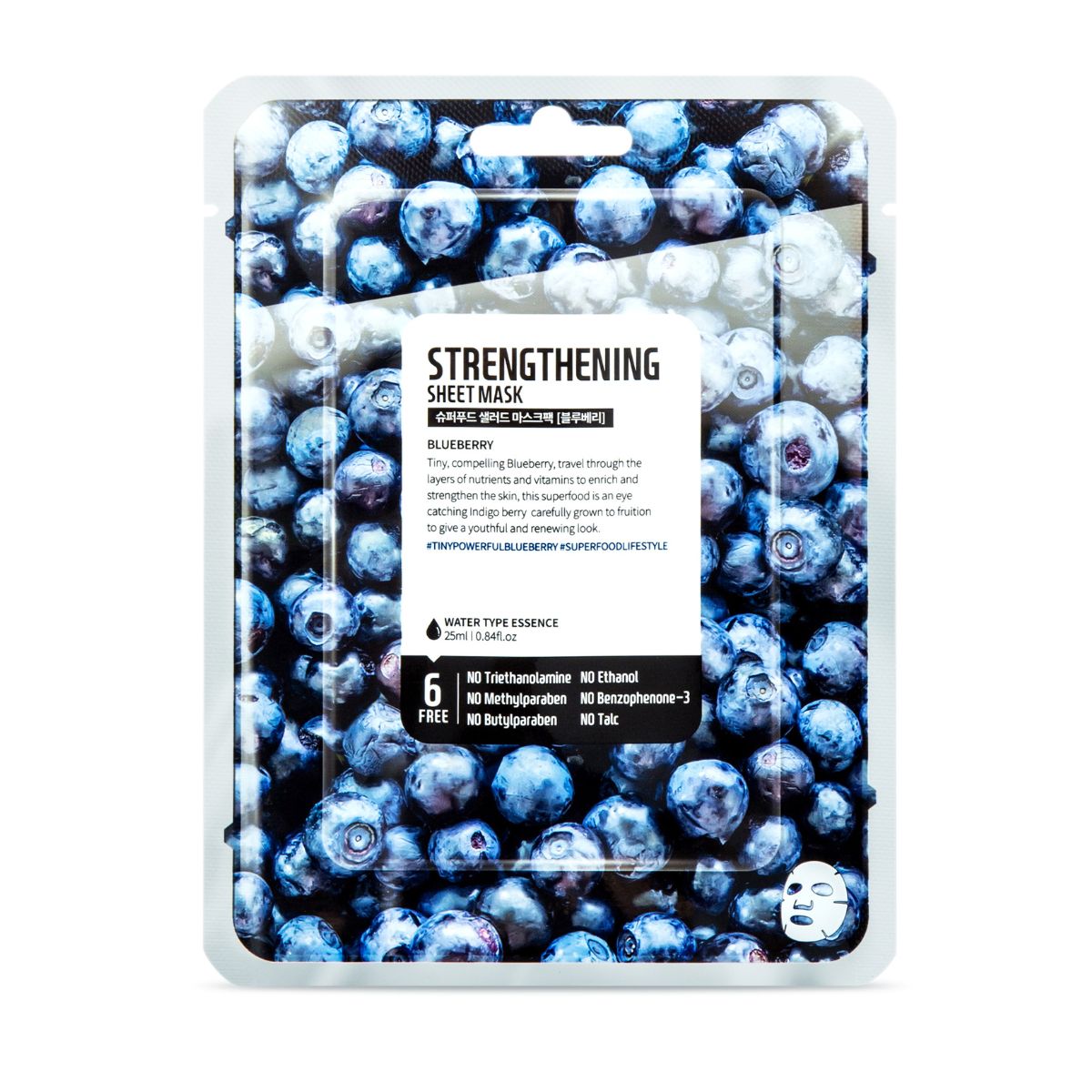 FARMSKIN SUPERFOOD BLUEBERRY – STRENGTHENING FACE MASK 25ml